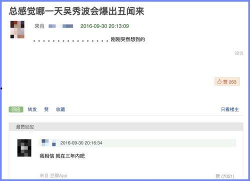 718娱乐吃瓜网址没了