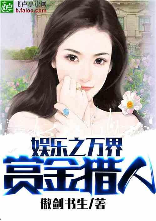 娱乐吃瓜奇葩男友小说